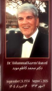 Moayyed